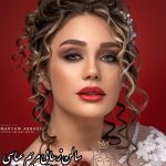 بهترین میکاپ عروس