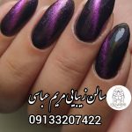ناخن کار خوب اصفهان