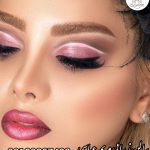 بهترین سالن آرایش نامزدی